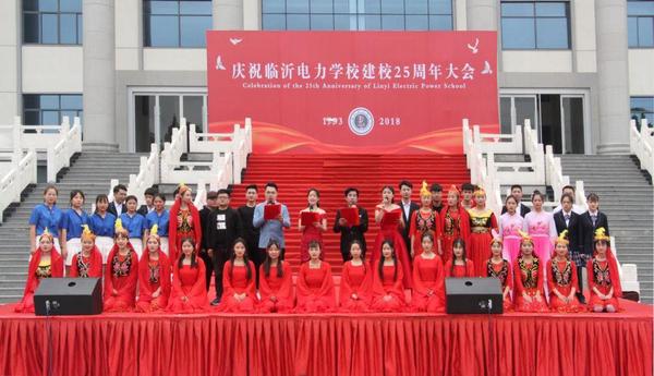 2018年5月11日香港六宝合典资料大全举行建校25周年庆典活动