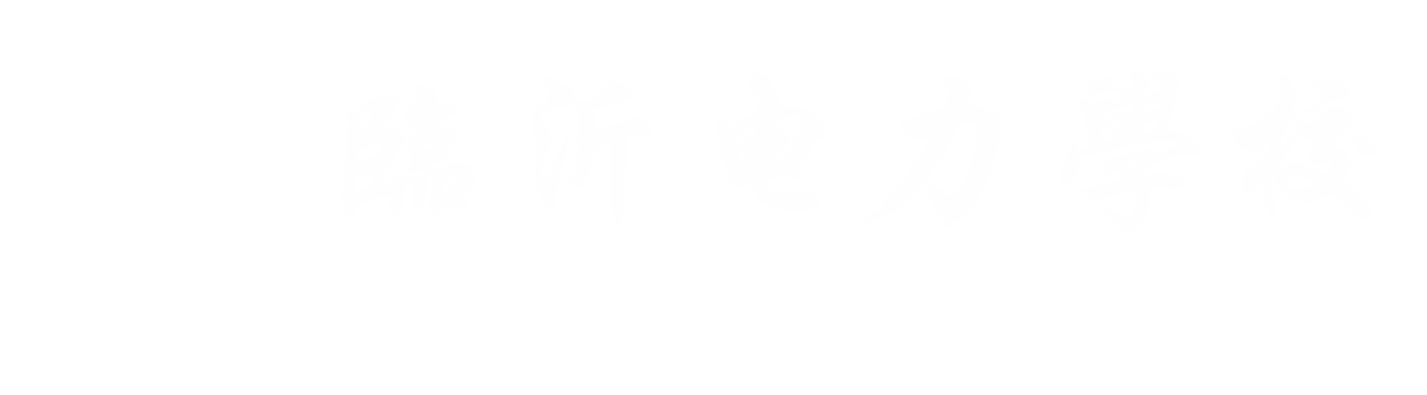 sdlydx